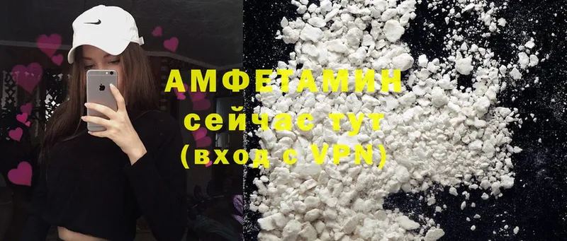 наркошоп  Гаджиево  Amphetamine 98% 