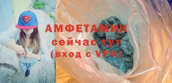 MDMA Premium VHQ Богородицк