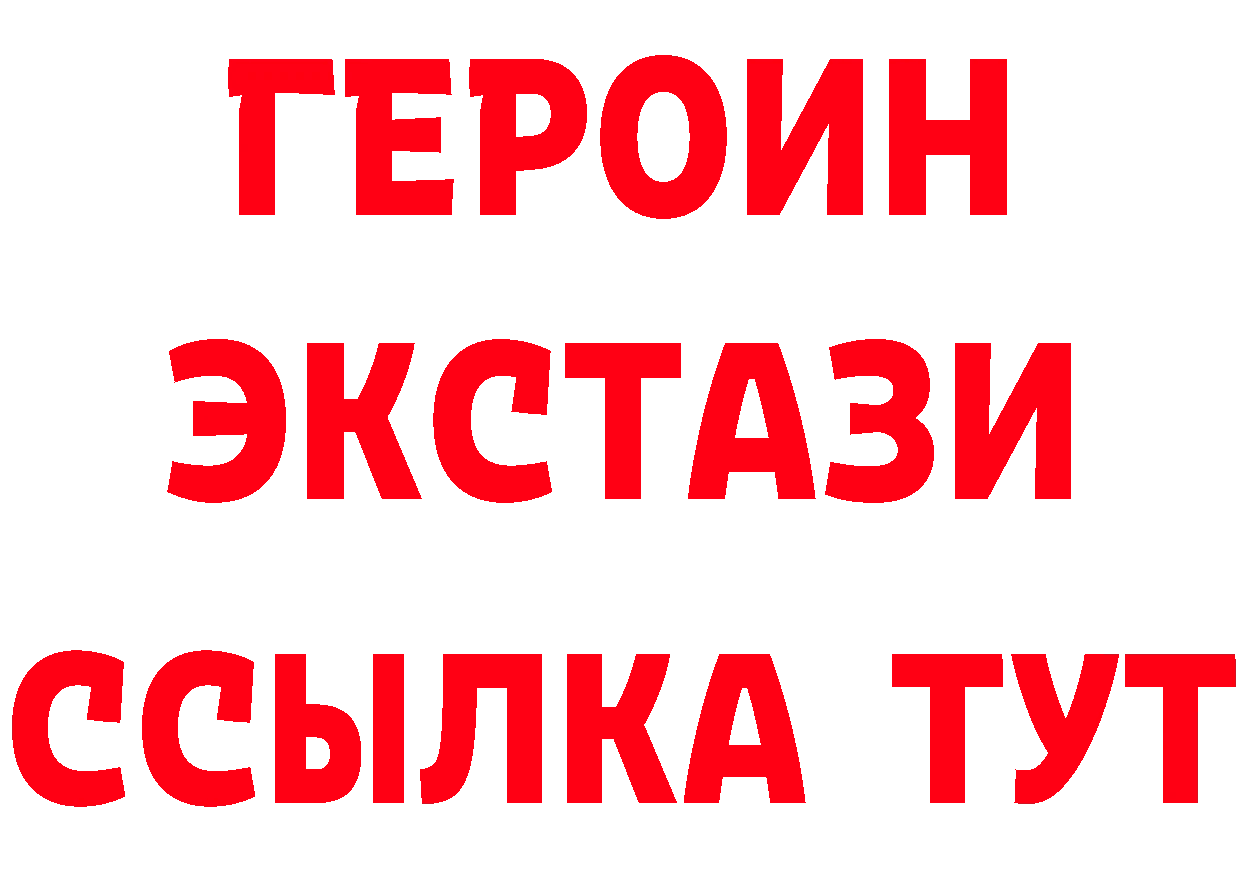 Кетамин VHQ как войти это omg Гаджиево